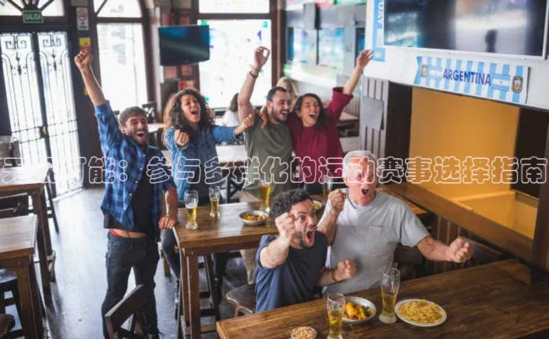 新宝gg娱乐
