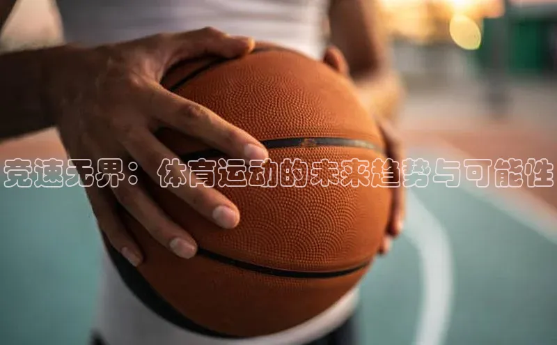 新宝gg娱乐